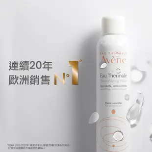 雅漾 舒護活泉水300ml 四入組 舒緩噴霧 Avene官方旗艦店_24110060