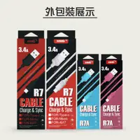 在飛比找蝦皮購物優惠-R7  3.4A 快充充電線 1M傳輸線 TYPE-C MI