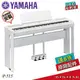 【金聲樂器】YAMAHA P-515 白 數位鋼琴 木質琴鍵 分期零利率 P515