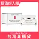 【Elizabeth Arden 伊麗莎白雅頓】21天霜 75ml 超值四入組(台灣專櫃貨)