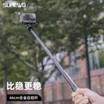 運動相機合金便攜自拍桿適用GOPRO12/11/10/9大疆ACTION4/3支架手持延長桿三腳架配件