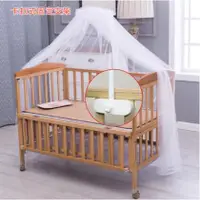 在飛比找樂天市場購物網優惠-婴儿床蚊帐带支架通用开门式儿童床蒙古包全罩式BB小床摇篮防蚊