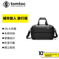 在飛比找露天拍賣優惠-Tomtoc 城市旅人 旅行袋 MacBook 筆電包 平板