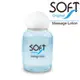 SOFT Original 純水性潤滑液60ml-blue <溫和不刺激，享受SPA級的情趣生活>