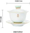 200ml Hand Painted Gaiwan Porcelain Tea Set Tea Cup Bowl Kung Fu Tea Ceremony