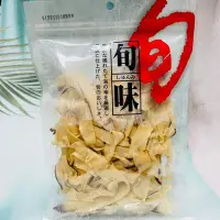 在飛比找Yahoo!奇摩拍賣優惠-日本 旬味 黑芝麻鱈魚條/芥末鱈魚/原味章魚片/辣味章魚片/