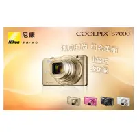 在飛比找露天拍賣優惠-快速發貨 Nikon/尼康 COOLPIX S7000 學生