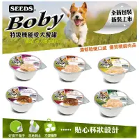 在飛比找蝦皮購物優惠-熱銷商品 聖萊西 Boby特級機能愛犬餐罐 80g 寵物罐頭