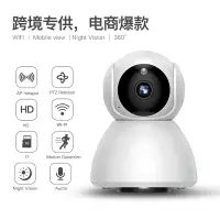 在飛比找蝦皮購物優惠-家用監控 網絡 監視器 IP camera wifi 嬰兒 