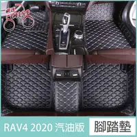 在飛比找PChome24h購物優惠-Sense神速 TOYOTA 2020 RAV4汽油版專用汽