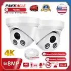 Hikvision Compatible 4K 8MP 5MP IP Camera POE CCTV IR Home Security Ourdoor Lot