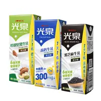 在飛比找PChome24h購物優惠-光泉 養生三寶牛乳30入(高鈣牛乳-無加糖12入+黑芝麻牛乳