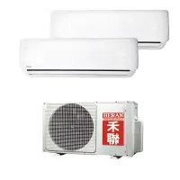 在飛比找松果購物優惠-【禾聯】3-5坪 2.3kw*2定頻單冷一對二《HI-23B