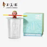 Official The Monkey King Glass Cup Sun Wukong Wuzhi Mountain Cups With Lid