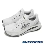 SKECHERS 斯凱奇 慢跑鞋 MAX CUSHIONING PROPULSION 男鞋 白 黑 緩衝 厚底 回彈 運動鞋 220509WBK