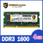 AITC 艾格 VALUE S DDR3 4GB 1600 SODIMM 筆記型記憶體(1.5V)