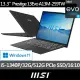 【MSI 微星】13.3吋i5 輕薄 EVO 筆電(Prestige 13Evo/i5-1340P/32G/512G SSD/W11/A13M-259TW)