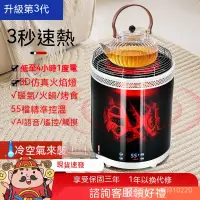 在飛比找蝦皮購物優惠-電暖器 暖風機 電暖爐 陶瓷電暖器 暖風扇 北方電暖器 迷你