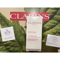 在飛比找蝦皮購物優惠-【CLARINS 克蘭詩】智慧美白晚安水凝霜5ml