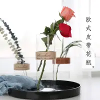 在飛比找樂天市場購物網優惠-【優選百貨】花瓶花器 裝飾花瓶 乾燥花瓶 北歐皮革玻璃花瓶 