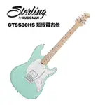 STERLING BY MUSICMAN SUB CTSS30 HS MG 短版 電吉他【I.ROCK 愛樂客樂器】
