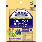 小林製藥 藍莓葉黃素 60粒