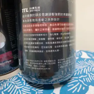 當天寄出🌈 可刷卡 台酒生技黑酒粕烏亮光澤洗髮精 黑酵母植萃強健髮洗髮精 500ml