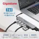 Gigastone 7合1多功能 100W PD充電 Type-C HUB集線器(HUB-P7)