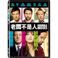 在飛比找momo購物網優惠-【得利】老闆不是人 DVD