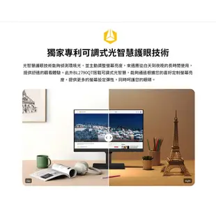 BenQ BL2790QT 27吋 影音護眼螢幕 不閃屏 內建喇叭 電腦螢幕 螢幕 顯示器 現貨 廠商直送