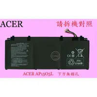 在飛比找蝦皮購物優惠-英特奈 ACER 宏碁 Spin5 SP513 SP513-