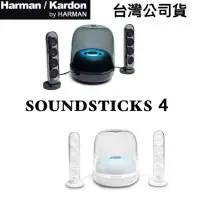 在飛比找蝦皮購物優惠-現貨🔥台灣公司貨｜ Harman Kardon SOUNDS