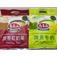 在飛比找蝦皮購物優惠-馬玉山 炭香紅奶茶/抹茶牛奶 15公克*14包/袋