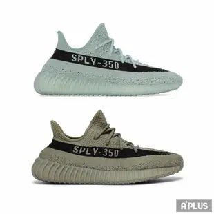 ADIDAS 男女 慢跑鞋 YEEZY BOOST 350 V2 黑灰 淺藍 -HQ2059 HQ2060