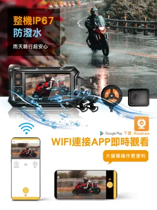 【PAIPAI拍拍】(贈128G)M550 雙SONY1080P夜視高解晰防水型機車行車紀錄器 (5.6折)