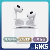 在飛比找蝦皮商城優惠-【Apple】全新 AirPods 3 第3代 藍牙耳機 M