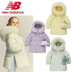 正品🇰🇷韓國代購紐巴倫《NEW BALANCE KIDS》 兒童NBGC_GIRL 鴨絨中長羽絨外套520服飾社區