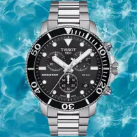 在飛比找PChome24h購物優惠-TISSOT 天梭 SEASTAR1000海星系列 300m