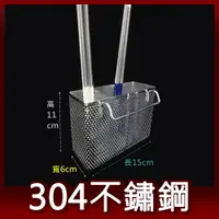 在飛比找樂天市場購物網優惠-阿仁304不鏽鋼 台灣製造 沖孔筷架 餐具架 瀝水架 瀝水籃