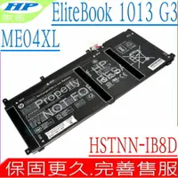 在飛比找樂天市場購物網優惠-HP ME04XL 電池 適用惠普 ELITE X2 101