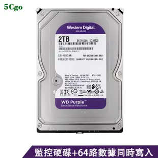 5Cgo【含稅】WD/西部數據 WD10EJRX 2TB 256MB5040轉桌上型電腦監控錄像機紫標