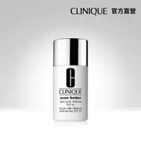 在飛比找momo購物網優惠-【CLINIQUE 倩碧】勻淨超濾光淨白隔離霜-無色30ml