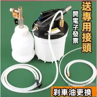 在飛比找蝦皮商城精選優惠-免運 抽油機 電動抽油機 換機油工具 抽油器 剎車油更換工具