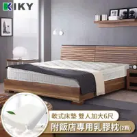 在飛比找ETMall東森購物網優惠-KIKY 愛戴爾六星級三線獨立筒床墊-雙人加大6尺（搭配飯店