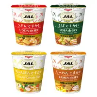 在飛比找蝦皮購物優惠-預購 Jal 日清杯麵 日本預計5月會調漲15入 泡麵 拉麵