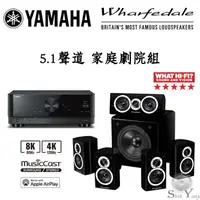 在飛比找蝦皮購物優惠-YAMAHA 山葉 RX-V4A 環繞擴大機 + Wharf