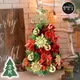 摩達客耶誕-2尺/2呎(60cm)特仕幸福型裝飾綠色聖誕樹 (風華金雪紅緞系全套飾品)超值組不含燈/ (5折)