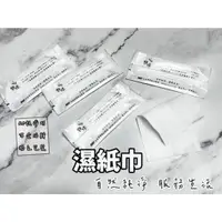 在飛比找蝦皮購物優惠-台灣現貨 台灣出貨 舒活 獨立包裝 水針布濕紙巾 21x16