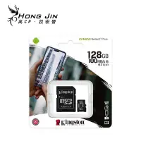 在飛比找蝦皮商城優惠-金士頓 Kingston Micro SD U1 C10 記