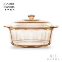 在飛比找蝦皮購物優惠-【CorelleBrands 康寧餐具】稜紋系列。晶鑽鍋 4